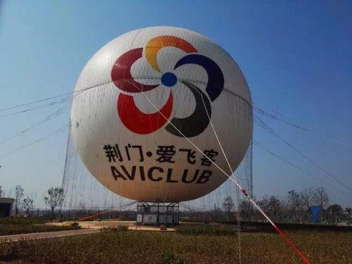 荆门爱飞客俱乐部整合后实现快速发展