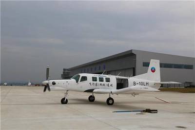 飞行家(湖北)通用航空飞机在漳河通用机场首次试飞成功