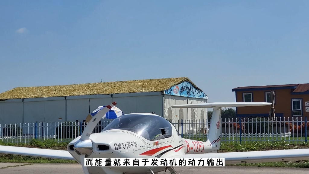猎鹰飞行俱乐部航空知识科普:带你了解飞机机翼产生的“翼尖涡流”现象,以及对飞行的影响