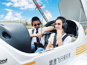 高端会员增值平台 猎鹰飞行俱乐部带您提前进入私人飞行时代