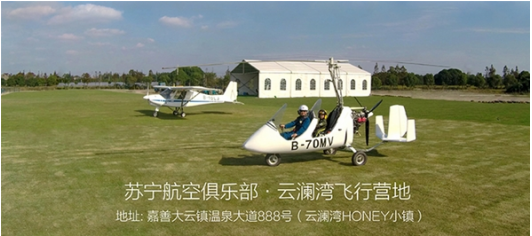 818不只“剁手”,苏宁要带用户上天下海