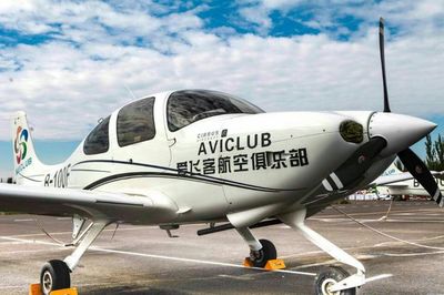 2017贵州·安顺爱飞客通用航空飞行大会隆重开幕