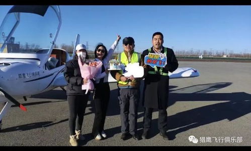 时光和引擎只会向前,努力绽放,猎鹰飞行俱乐部学员顺利放单飞