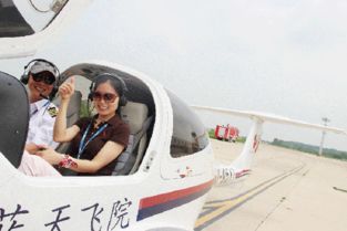 安徽蓝天飞行学院教官亦师亦友不一般 成就学员飞行梦