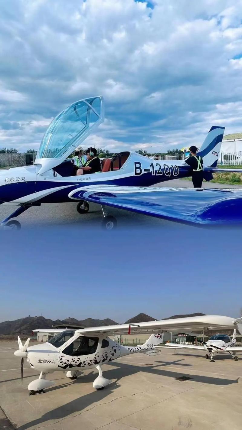 云天飞行俱乐部,好货推荐,价格优惠,豪华空中真机飞行体验教学