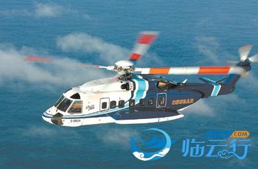 中信海直的介绍