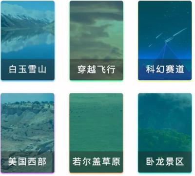 踏行天际创始人乔庆军凭借这份“偏执” 将产品做到极致